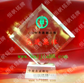 中国农业银行