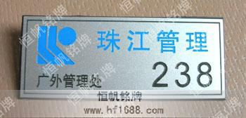 珠江物业管理