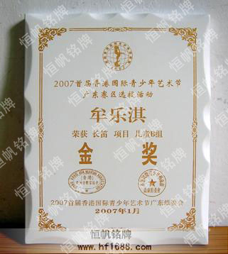 香港国际青少年艺术节