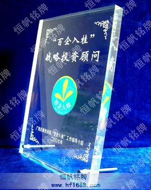 广西自治区“百企入桂”