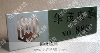 华茂皮具