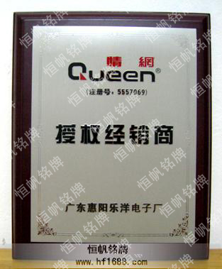 广东乐洋(情网)电子