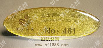 三亚明珠海景酒店