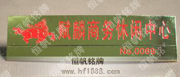 赋麟商务体闲中心