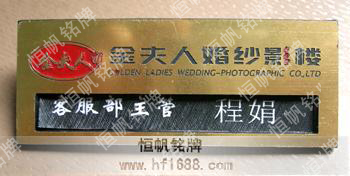 金夫人婚纱摄影