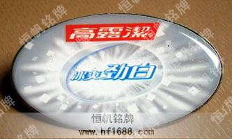 高露洁