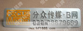 分众传媒