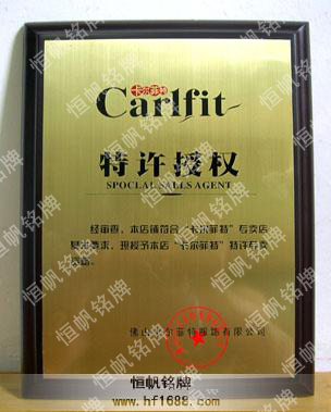 卡尔菲特童装品牌