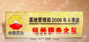 中国石油天然气集团