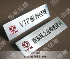 东风汽车公司
