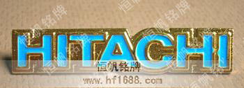 日立(中国)有限公司