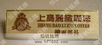 上岛(丽致)咖啡