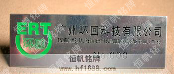 环回科技