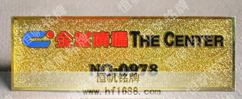 金城广场
