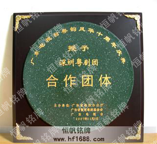 广东电视台