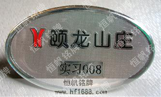 广州地铁