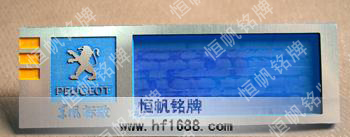 东风标致