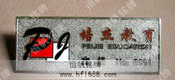 广州培杰教育