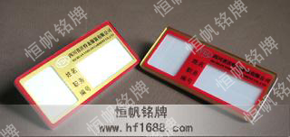 四川沃特龙服装公司