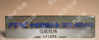 中邮通信设备深圳公司
