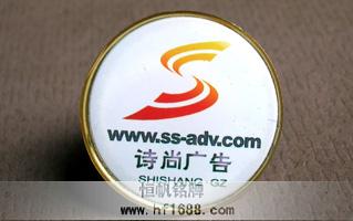 诗尚传媒广告