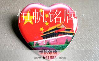 中国心胸针