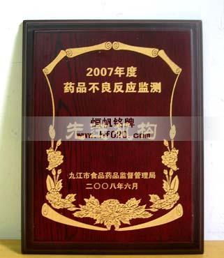江西省食品药品监督局