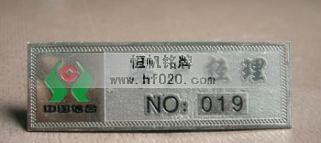 中国信合