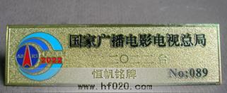 国家广电总局2022台