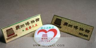 广州博物馆
