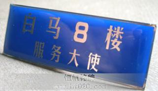 白马服装市场