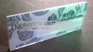 杭州戴菲至尊纤颜会所