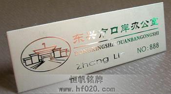 广西东兴市口岸