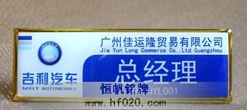 吉利汽车