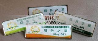广州白云国际机场