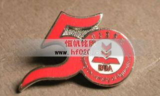 北京农学院(校庆)