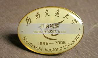 西南交通大学建校庆典