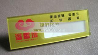 河南乐佳食品