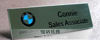 BMW宝马汽车