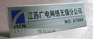 江苏省有线广播电视台