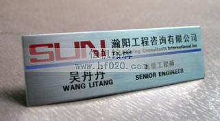 瀚阳(国际)工程公司