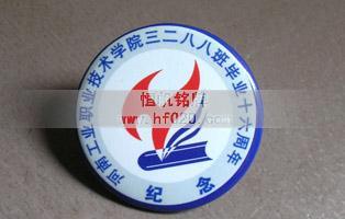 河南工业职业技术学院