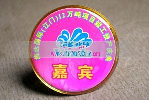维达纸业