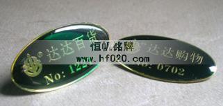 西昌达达百货购物商场
