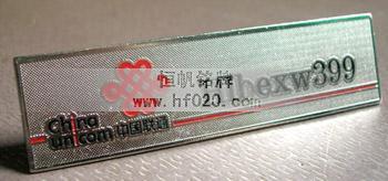 中国联通陕西分公司