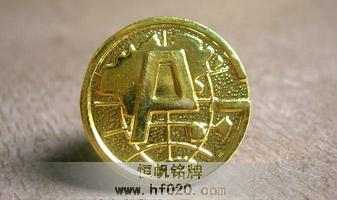 中国平安保险公司