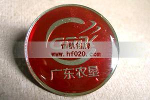 广东农垦