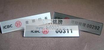 中国工商银行福建省行