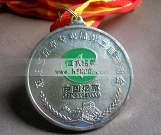 中国烟草朝阳分公司