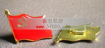 山东省莱钢集团